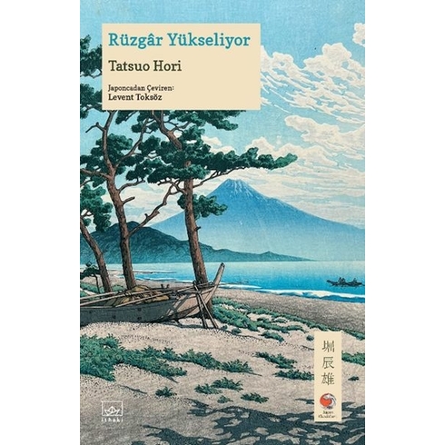 Rüzgâr Yükseliyor Tatsuo Hori