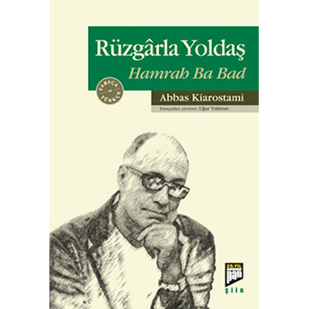 Rüzgarla Yoldaş Abbas Kiarostami