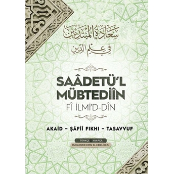 Saadetü'l Mübtediin - Fi Ilmi'd-Din Muhammed Emin El-Erbili