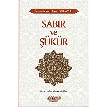 Sabır Ve Şükür