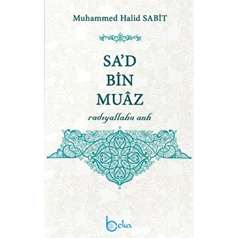 Sa'd Bin Muaz Muhammed Halid Sabit