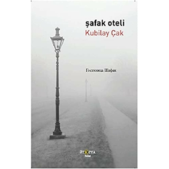 Şafak Oteli Kubilay Çak