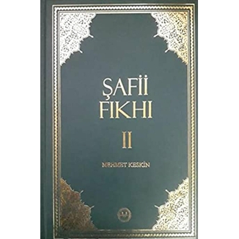 Şafii Fıkhı Cilt: 2 Ciltli Mehmet Keskin