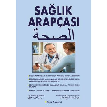 Sağlık Arapçası Abdulsattar Elhajhamed