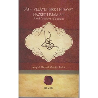 Şah-I Velayet Sırr-I Hidayet Hazreti-I Imam Ali Seyyid Ahmed Muhtar Belhi