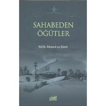 Sahabeden Öğütler Salih Ahmed Eş-Şami