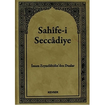 Sahife-I Seccadiye Ciltli Imam Ali Zeynelabidin