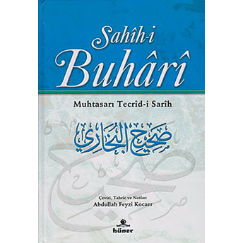 Sahih-I Buhari (2 Cilt Takım) (Ciltli)-Kolektif