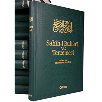 Sahih-I Buhari Ve Tercemesi (17 Cilt Takım) Muhammed Ibn Ismail El-Buhari