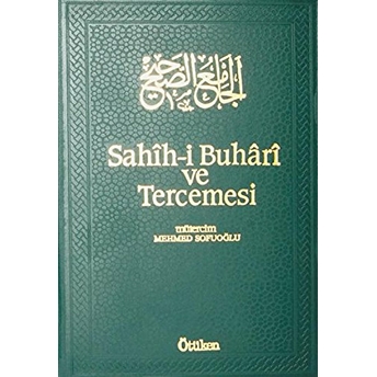 Sahih-I Buhari Ve Tercemesi - Cilt 1 Muhammed Ibn Ismail El-Buhari