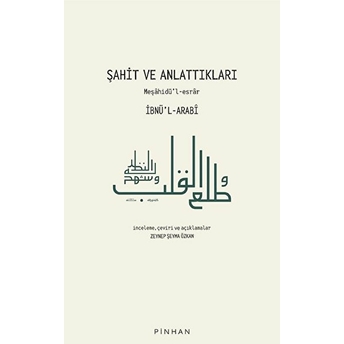 Şahit Ve Anlattıkları Ibnü'l-Arabi