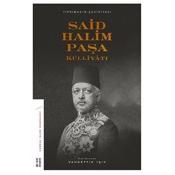 Said Halim Paşa Külliyatı Vahdettin Işık