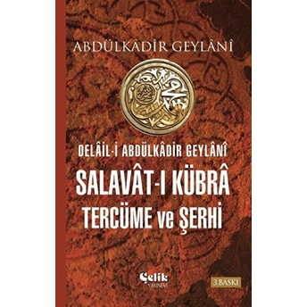 Salavat-I Kübra Tercüme Ve Şerhi (Ciltli)