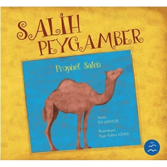 Salih Peygamber - Prophet Saleh Elif Santur