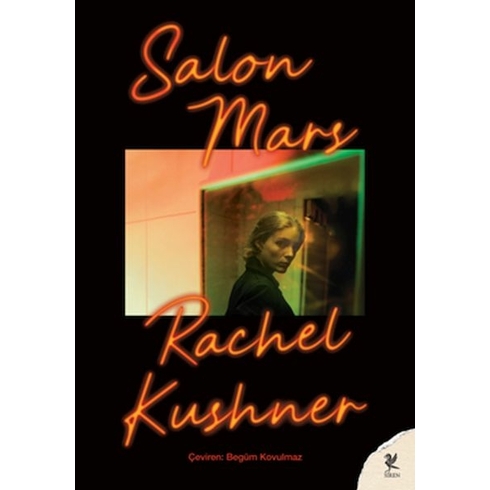 Salon Mars Rachel Kushner