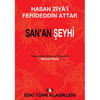 San'an Şeyhi Hasan Ziya I