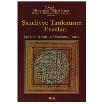 Şazeliyye Tarikatının Esasları Muhammed Zafir El-Medeni