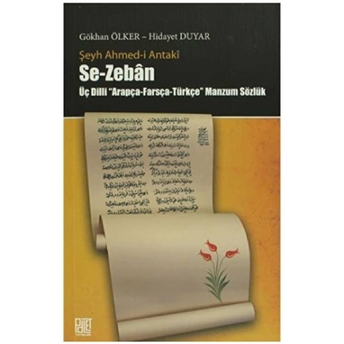 Se-Zeban