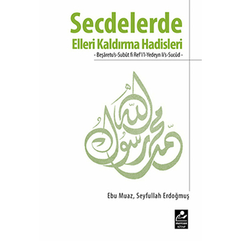 Secdelerde Elleri Kaldırma Hadisleri (-Beşaretu’us-Subut Fi Ref’i’l-Yedeyn Li’s-Sucud-)-Ebu Muaz