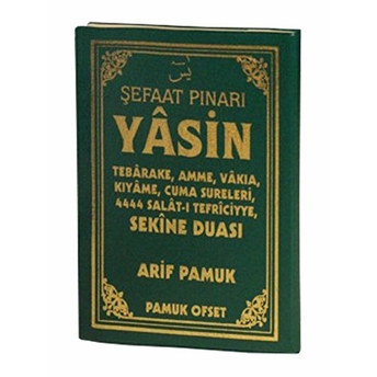 Şefaat Pınarı Yasin (Yas-121) Arif Pamuk