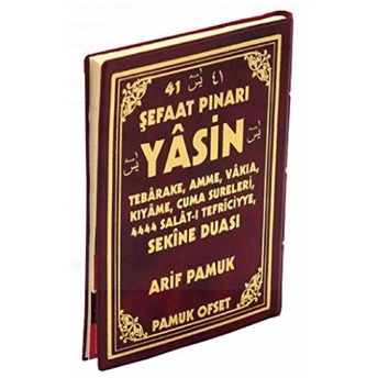 Şefaat Pınarı Yasin (Yas-122) Tebareke, Amme, Vakıa, Kıyame, Cuma Sureleri, 4444 Salat-I Tefr Arif Pamuk