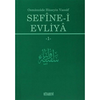 Sefine-I Evliya 1 Ali Yılmaz