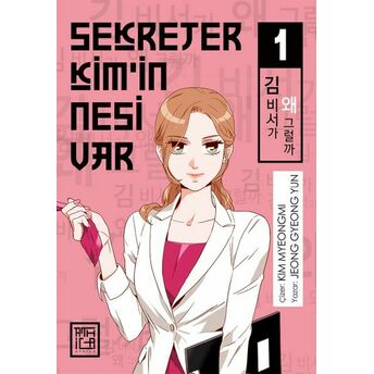 Sekreter Kim’in Nesi Var 1 Jeong Gyeong Yun