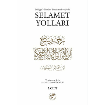 Selamet Yolları 2. Cilt Büluğu'l-Meram Tercümesi Ve Şerhi Kolektif