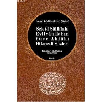 Selef-I Salihinin, Evliyaullahın Yüce Ahlakı Hikmetli Sözleri /Tenbihü'l-Muğterrin Tercümesi Imam Şarani