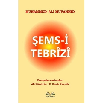 Şems-I Tebrîzî Muhammed Ali Muvahhid