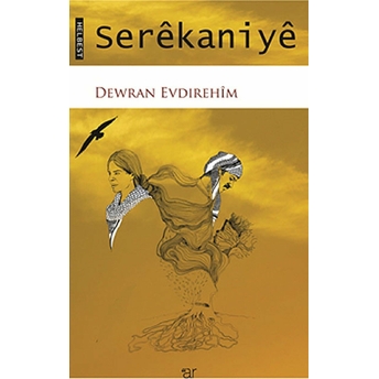 Serekaniye Dewran Evdırehim