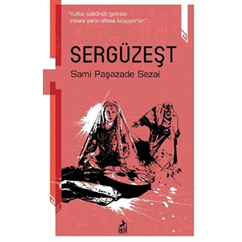 Sergüzeşt Sami Paşazade Sezai