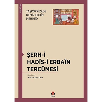 Şerh-I Hadis-I Erbain Tercümesi