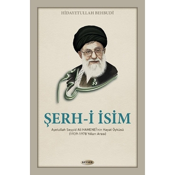 Şerh-I Isim Ciltli Hidayetullah Behbudi