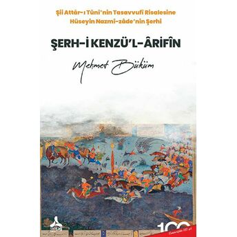 Şerh-I Kenzü’l-Arifîn Mehmet Büküm