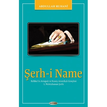 Şerh-I Name