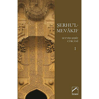 Şerhu'l-Mevakıf-I Seyyid Şerif Cürcani