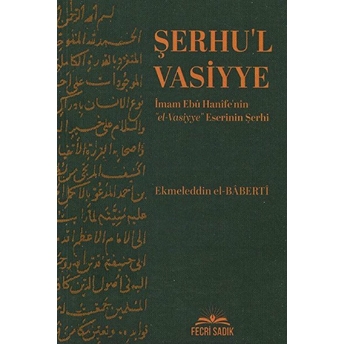 Şerhu'l Vasiyye - Kolektif