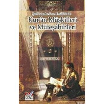 Şerif Murtaza'nın Emali'sindeşerif Murtaza'nın Emali'sinde| Kur'an Müşkilleri Ve Müteşabihleri Celil Kiraz