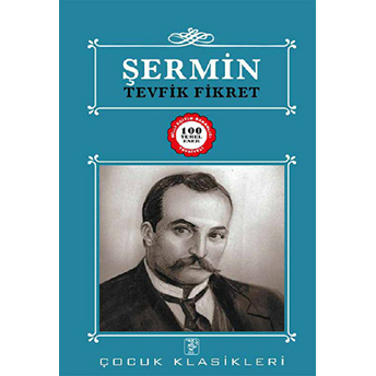 Şermin Tevfik Fikret