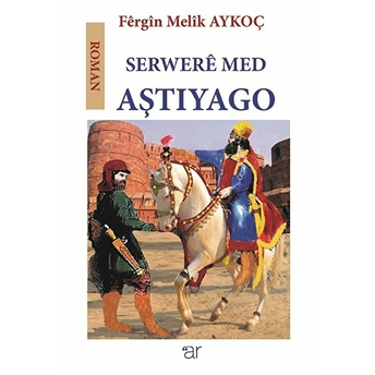 Serwere Med Aştiyago