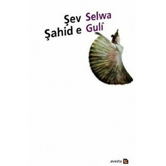 Şev Şahid E Selwa Guli