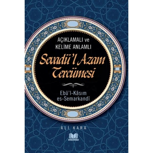 Sevadü-I Azam Tercümesi