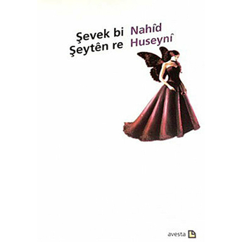 Şevek Bi Şeyten Re Nahid Huseyni