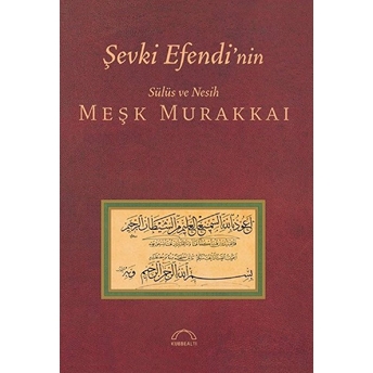 Şevki Efendi'nin Meşk Murakkai Muhittin Serin