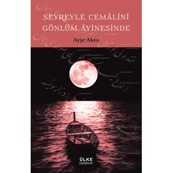 Seyreyle Cemalini Gönlüm Ayinesinde Ayşe Aksu