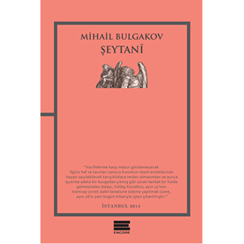 Şeytani Mihail Afanasyeviç Bulgakov