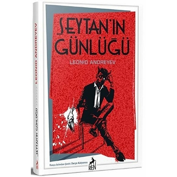 Şeytanın Günlüğü