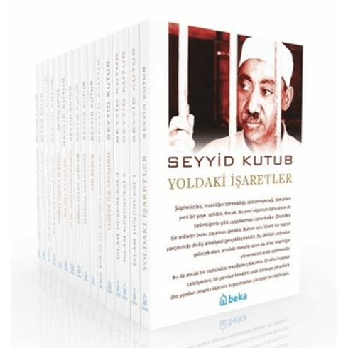 Seyyid Kutub Seti - 16 Kitap Seyyid Kutub