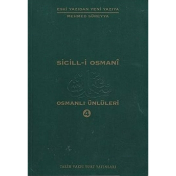 Sicill-I Osmani Osmanlı Ünlüleri 4 Me-Re Mehmed Süreyya